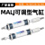 小型可调行程迷你气缸MALJ16/20/25/32/40-50-75-100-150-200气动 MALJ16X200-50