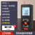 日本 高精度激光测距仪测量仪电子尺手持激光尺量房仪器 蓝牙款(100米语音+锂电充电+CAD