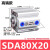气动薄型亚德客型小型气缸SDA80x15*20/25/30/40/50/75/80/100SB SDA80-20高端款