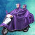 加大雨衣电动车摩托车雨披成人男女单人双帽檐雨衣加厚骑行雨衣 7XL单人款紫色超大遮脚 无规格
