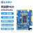 正点原子阿波罗STM32F429IGT6开发板STM32 F4 带核心板嵌入式ARM F429板+4.3英寸RGB屏+STM32下载器