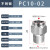 304不锈钢气动外螺纹直通pc8-02气管快速接头耐高温6-01/10-03/12 不锈钢PC10-02【5只价格】
