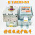 定制微波炉磁控管 变频磁控管 磁控管2m系列 现货 2M210-M1 2M236M1