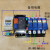 上海宇煌毫秒级定时双电源自动转换开关YES1-125N YES1-32N不断电 40A 3P