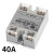SSR40A100A小型24V固态继电器12V交流220V直流控交流 电阻型调压器-60A