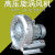 黍鱼黍鱼自动上料机漩涡风机 单涡旋气泵真空 吸料机配件电机马达 0.75KW380伏