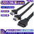 USB3.0前置面板线挡板线19针/20Pin转双口/单口USB转接线DIY机箱 双口-扁线间距20mm-0.3米