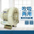 HG系列旋涡式高压气泵离心风机鱼塘鱼池增氧机增氧泵打氧机 HG-550w/220v