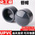 UPVC水管管帽封头化工pvc管子管堵盖封口堵帽管件配件203275mm DN32(内径40mm)