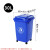 塑料垃圾桶带轮带盖加厚方形户外分类垃圾桶环卫桶多色物业用50升 绿色【小人图案】 50升不带轮子