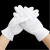 谋福 27白色礼仪手套工作接待保安表演质检精致白手套10付装防滑款