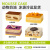 芝洛洛提拉米苏盒子蛋糕糕点点心慕斯盒子甜品下午茶零食 推荐组合 4个口味各1盒 460g