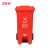 ZKH/震坤行  脚踏式分类环卫垃圾桶 加厚可挂车 红色 120L