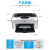 P1108 P1107 P1106黑白激光打印机办公小型家用 惠普P1108（共1个原装硒鼓小白盒） 官方标配