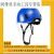 大团小圆工地安全帽带护目镜防砸夏季透气男建筑工程头盔国标定制 蓝色透明镜