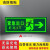 【精选好物】定制夜光安全出口指示牌小心地滑消防贴安全通道紧急疏散 大脚丫安全出口右ZK017 安全出口与左右箭头ZK022