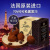 乔慕（Truffles）法国进口零食乔慕truffles纯正可可脂松露形黑巧克力盒节日送礼物 盒装 1kg [不含代可可脂]70%黑巧