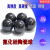 滚珠Si3N4G5氮化硅陶瓷球0.8/1.0/1.2/1.5/1.588/2.0/2.381/2.5 2.381黑色氮化硅