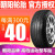 朝阳汽车轮胎 SA07系列高性能轿车胎传祺GA6原配名爵ZS汽车轮胎 包安装 215/50R17 SA07