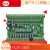 FX2N-24MT+2AD 国产PLC 可编程控制器 PLC工控板  PLC控制器 普通(10K)版