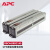 APC 电池盒RBC44/RBC140 SURT3000 5000 6000XLICH专用电池条 全新原装