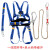 央扬 五点式高空作业安全绳 安全带（绳长3米，直径14cm，带缓冲包，配镀铬大钩)