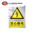 电力施工警示牌定制安全标志电力铝合金牌 注意高温 铝合金40*60cm