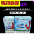 锅炉水质碱度剂 钙镁硬度试剂 锅炉水处理化验速检测 200盒以上单价