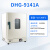 精宏 DHG系列  电热恒温干燥箱 实验室烘箱DHG-9141A