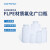 美国科尔帕默Cole-Parmer氟化广口塑料瓶FLPE高密度聚乙xi烯多容量规格可选 PE 125ml