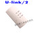 镀金U-LINK/2仿真器ARM编程ULINK下载器stm32仿真器MDK5全新固件 U-LINK 2 标配