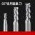 百瑞川 硬质合金铝用铣刀55度钨钢圆鼻高光镜面铝专用三刃平底立铣刀 D10*R2*75 