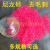 尼龙砂去毛刺表面处理披锋尼龙砂不伤工件优质抛光塑胶砂尼龙砂 1.2mm红色（一公斤）
