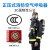 道雄3C强制性认证RHZK6.8正压式消防空气呼吸器CCCF消防认证消防呼吸器消防网备案