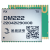 金维集电DM222北斗三号区域短报文通信模块 DM222