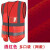 劳务服年检夜行马路定制市政安全背心治安巡逻道路救援反光马甲 酒红色网款有口袋 XL