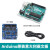 uno r3原装意大利英文版arduino开发板扩展板套件 arduino主板+USB线 + V5扩展板