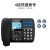 飞利浦(PHILIPS）电话机座机 固定电话 办公家用 来电报号 大屏大按键  CORD168黑色