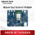 通信EVB工具UMTS&LTEEVB-KIT+EC20CE-TE-A物联网4G模块开发板 EC800系列-TE-A+开发底板