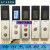 杭州西奥电梯XHB16-A外呼召唤盒外呼显示水墨丹青外呼板电梯配件 单外呼显示板(水墨丹青)