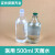 无菌水蒸馏水呼吸药物品稀释液500ml玻璃瓶塑料瓶 500ml玻璃瓶 5瓶