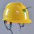约巢电工国家电网安全帽 电力 施工 工地国家电网 南方电网安全帽约巢 V型安全帽(无标黄色)
