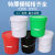 小水桶带盖储水桶装水桶塑料桶批发密封桶圆形海蜇桶促销桶白 2升白色螺旋3个装