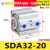 定制星气动精品薄型小气缸SDA32*5101520253035404550Sb SDA3220
