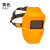 圣斗云电焊面罩自动变光变色氩弧焊焊工头戴式焊帽太阳能全自动 黄色不变光