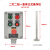 操作柱防爆控制箱仪表远程控制柜防爆风机按钮开关箱铝合金 二灯二钮一急停 壁挂式