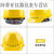 大团小圆安全帽工地国标加厚透气施工工程领导男白色头盔印字定制防护头帽 欧式透气黄色抽拉式帽衬