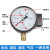 上海亿川YTZ100电阻远传压力表恒压供水变频器专用远程压力传感表
