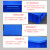 周转箱加厚塑料胶框蓝色长方形胶箱收纳胶框物流箱塑料筐子箱 3号周转箱加厚绿340*265*12 大 号