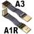 ADT标准型HDMI2.0公对公延长线 支持2K/144hz 4K/60Hz 弯头扁平线 A1R-A3 3cm
